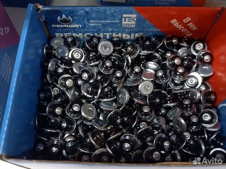 Шипы ремонтные 