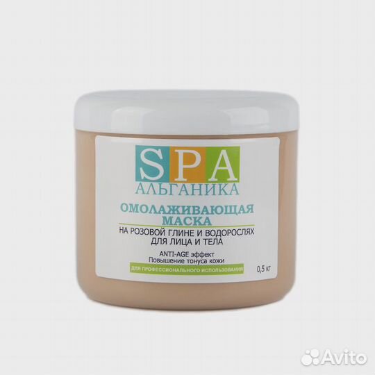 Альганика. Маска омолаживающая на розовой глине и