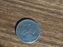 1 рубль 1998 года, довольно редкая монета