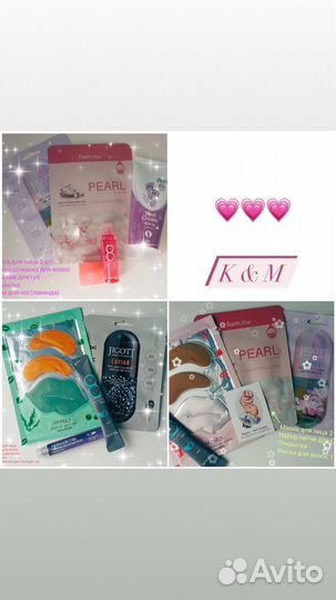 Бьюти боксы с косметикой