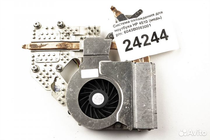 Система охлаждения для ноутбука HP 4510 (медь) p
