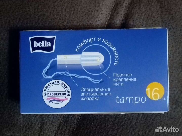 Тампоны bella 16 штук