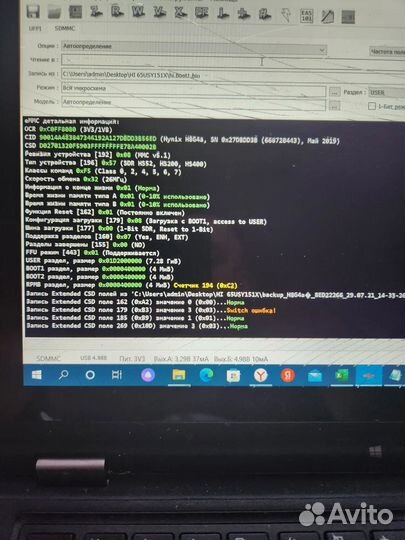 Ремонт телевизоров