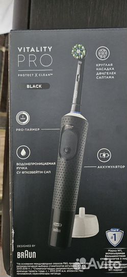 Зубная щетка oral b новая