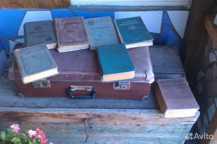 Старые книги - 50-е годы