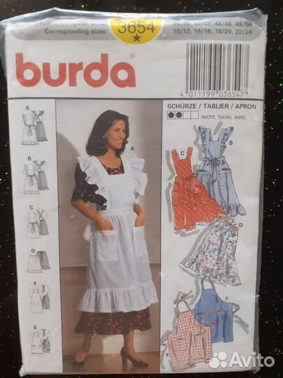 Выкройка 3654