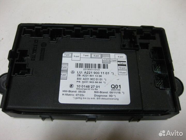 Другие эбу салона Mercedes-Benz S-Class седан 4.2