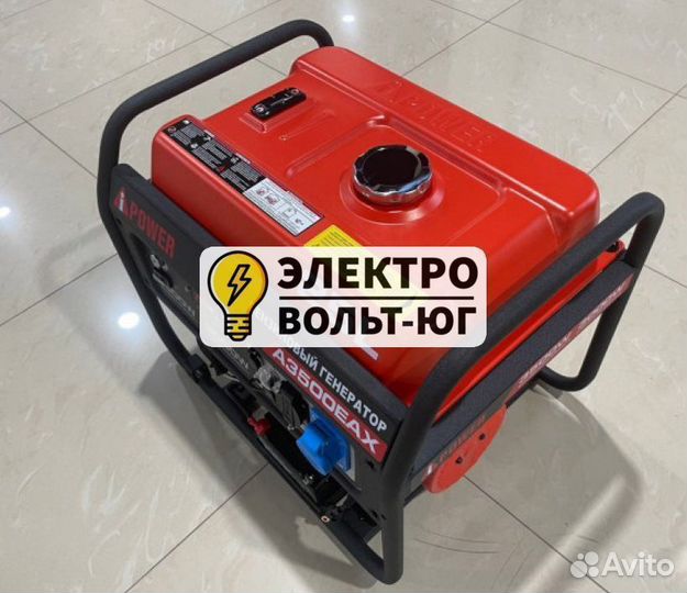Бензиновый генератор A-iPower A2200 2 кВт, 230В