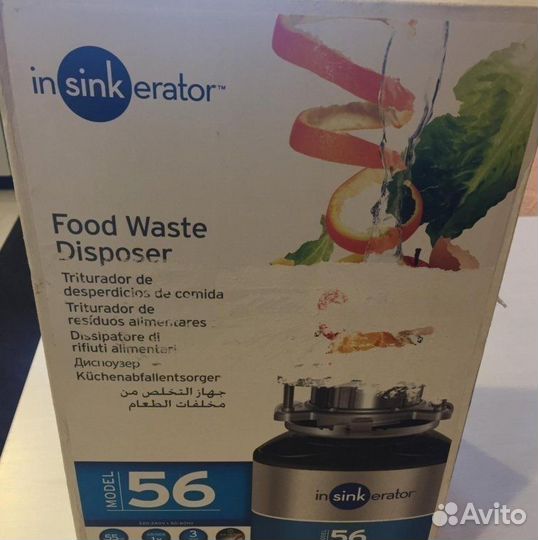Измельчитель пищевых отходов InSinkErator ISE 56