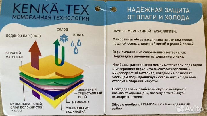 Полусапожки зимние детские 26 размер