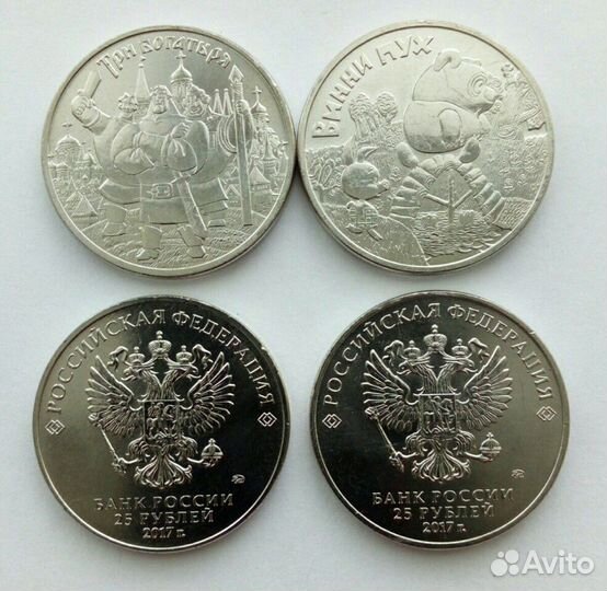 25р Мультики