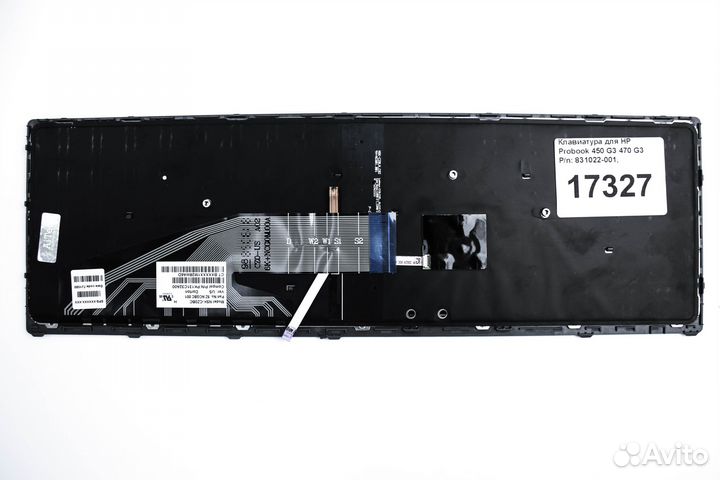 Клавиатура для HP Probook 450 G3 470 G3 с подсветк