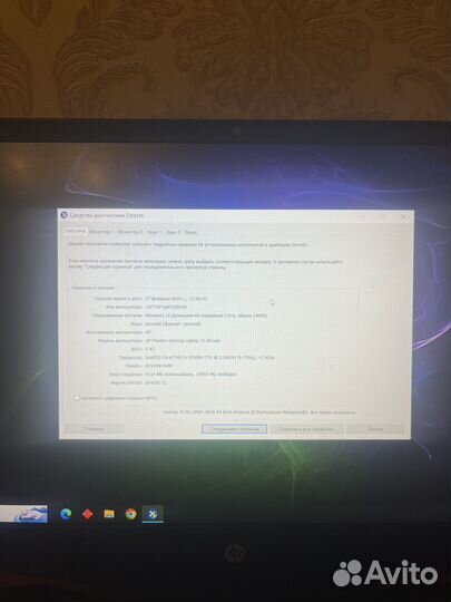 Ноутбук HP Pavilion Gaming 15-dk1017ur