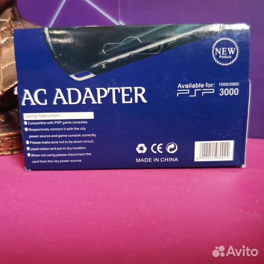 AC Adapter для PSP 3000/2000/1000 (Новый)