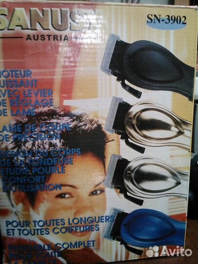 Электромашинка