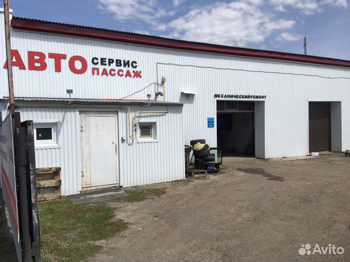 Автосервис