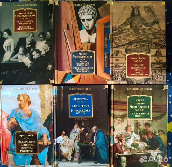 Азбука большие книги