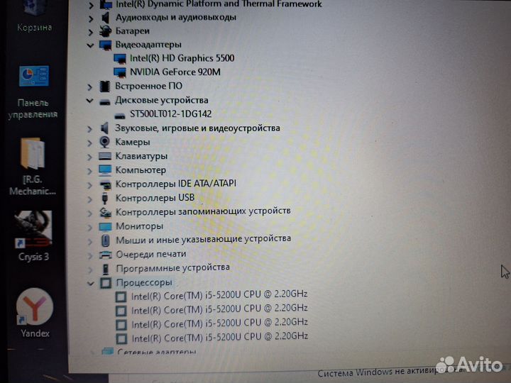 Asus Мощный I5 5gen hdd500 8gb nvidia 920