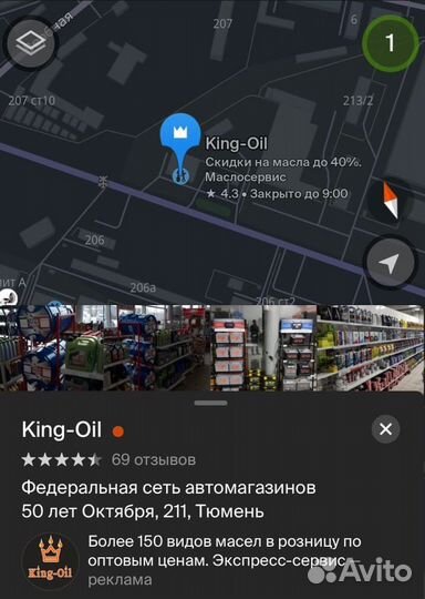 Масляный фильтр Toyota 90915-yzzj3