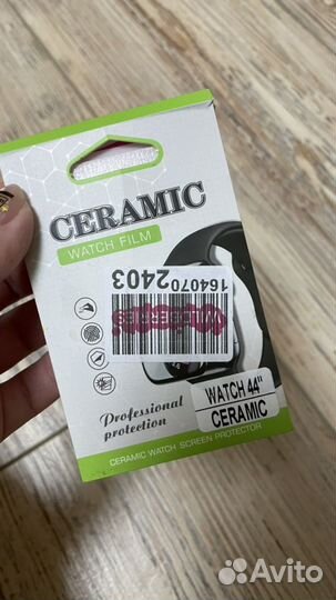 Защитное стекло apple watch 44