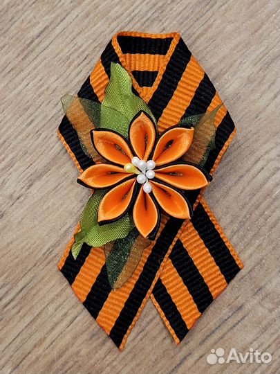 Брошь из георгиевской ленты, 9 мая