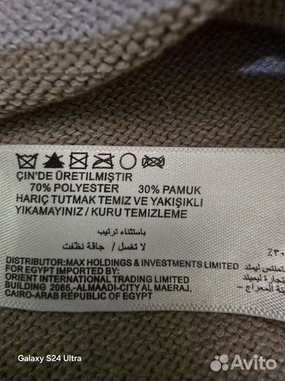 Джемпер мужской 48 50