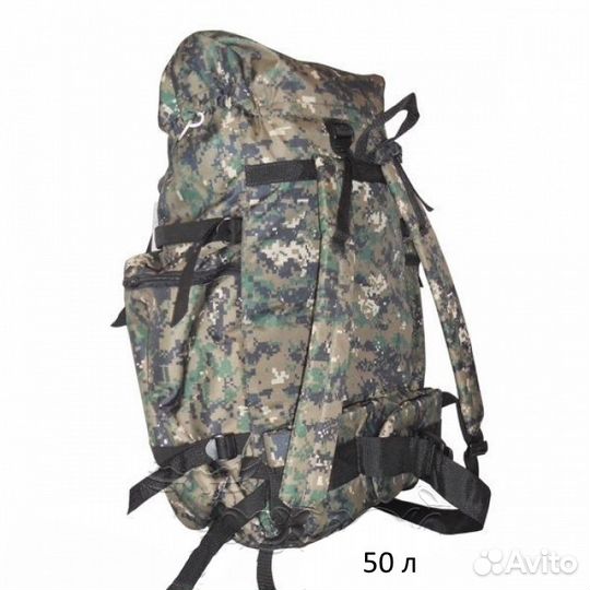 Рюкзак туристический 30, 50, 80, 100, 120 л