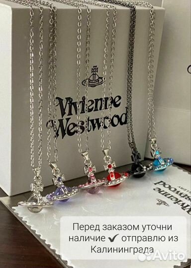 Серьги и кулон Vivienne Westwood с упаковкой