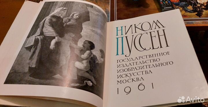 Книги и постеры искусство 1950 годов