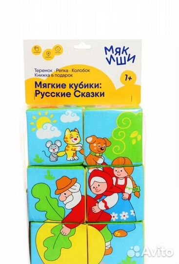 Развивающие игрушки