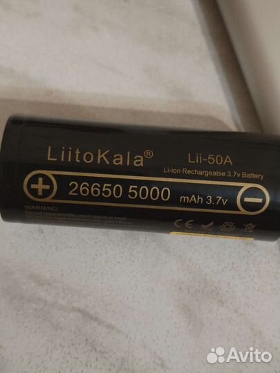 Аккумулятор 26650