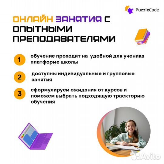 Репетитор Python/Roblox/Scratch/Blender/Figma/ии