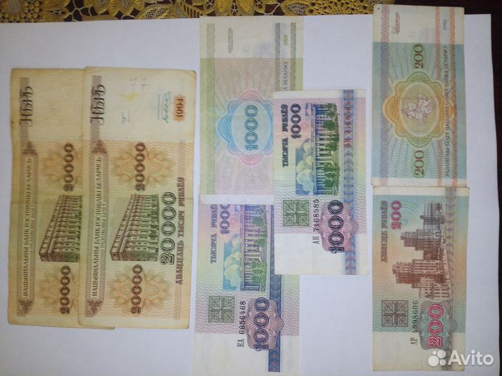 Ранние денежные знаки Беларусии