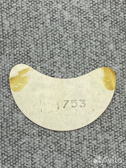 Этикетка коллекционная - Саяны. Госагропром РСФСР