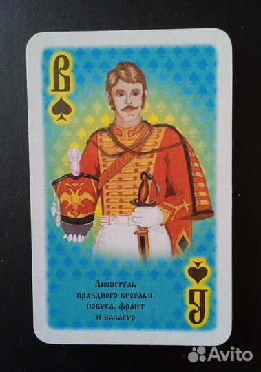 Карты игральные кцп 