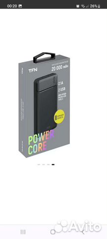 Внешний аккум TFN Power Core 20000 мАч черн PB-227