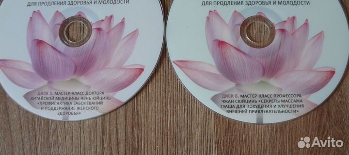 Китайская медицина. практики цигун И яншен. 6 DVD