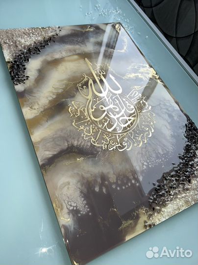 Мусульманская картина из эпоксидной смолы