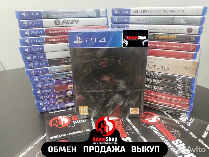 Dark Souls Trilogy PS4