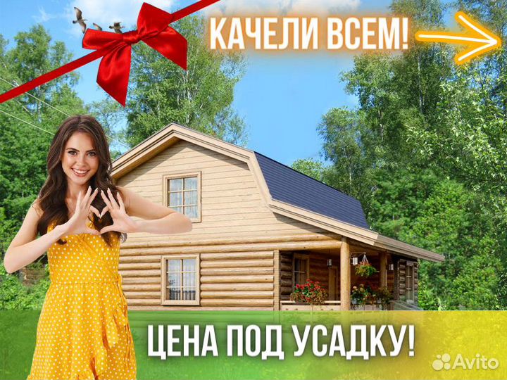 Сруб дома из бревна ручной рубки Не Бруса 8x9