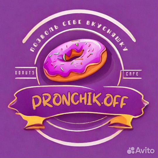 Сотрудник общепита