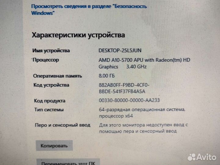 Системный блок