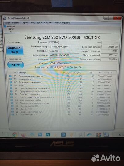 Asus k53e/15,6/i3/8Гб/SSD 512