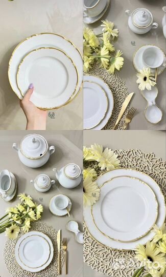 Сервиз столовый и чайный 12персон