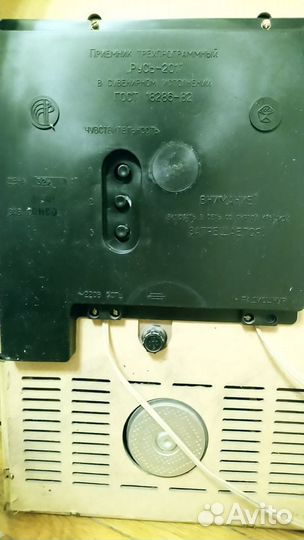 Радио приёмник Русь 201