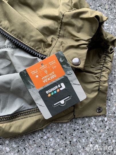 Дождевик для собаки