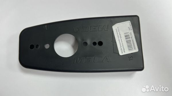 Кронштейн пластиковый габаритного огня прицепа мз