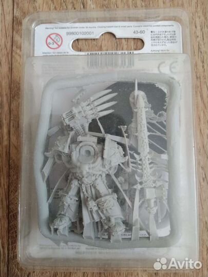 Abaddon the despoiler