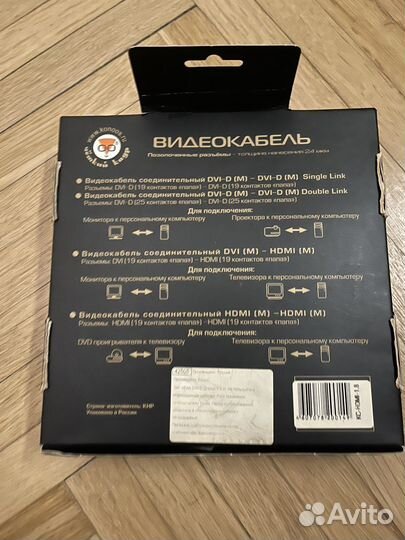 Видеокабель позолоченый hdmi-hdmi новый