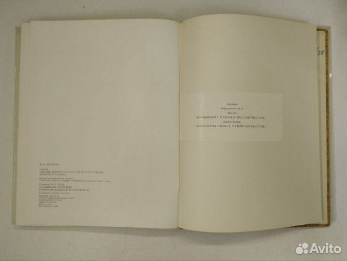 Музей древнерусского искусства имени Рублева